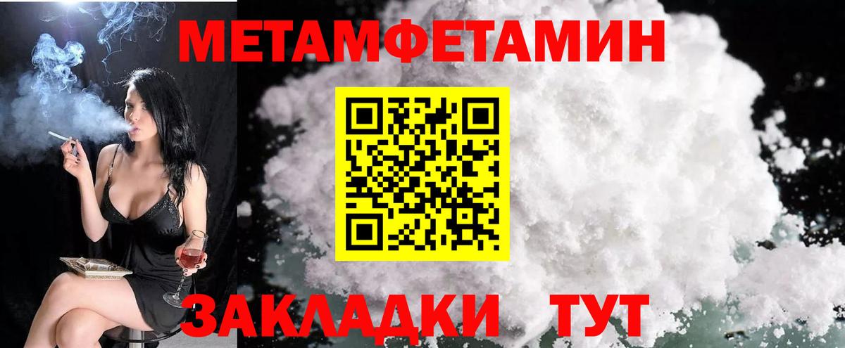 Новоуральск  АМФ 98%  Амфетамин  Вход с VPN 