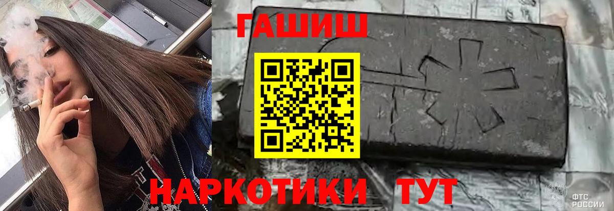 как найти закладки  Вход с VPN  Новоуральск  ГАШИШ гарик  ГАШ ice o lator  Гашиш 