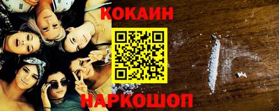 мяу мяу кристалл Татарск
