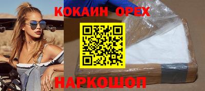 мяу мяу кристалл Татарск