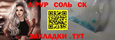 мяу мяу кристалл Татарск