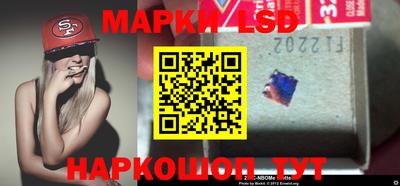 гидра Тара