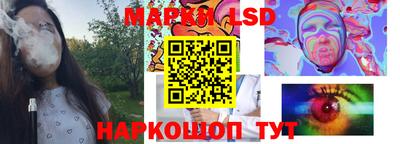гидра Тара