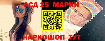 гидра Тара