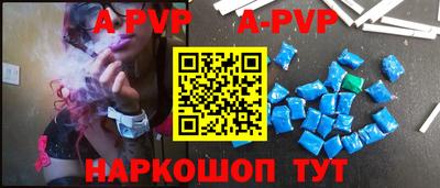 гидра Тара