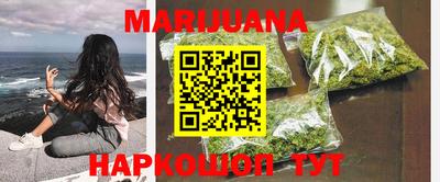 мяу мяу кристалл Татарск