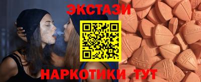 мяу мяу кристалл Татарск