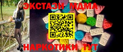 прущие грибы Тверь