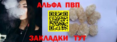 бутират Тулун