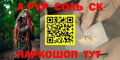 прущие грибы Тверь