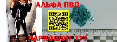 гидра Тара