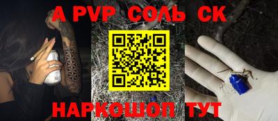 мяу мяу кристалл Татарск