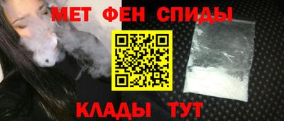 гидра Тара