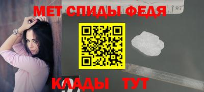 гидра Тара