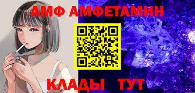 гидра Тара