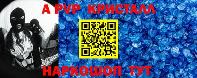 прущая мука Тула