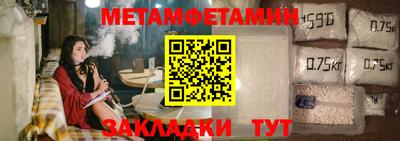 мяу мяу кристалл Татарск