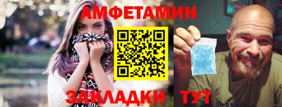 прущие грибы Тверь