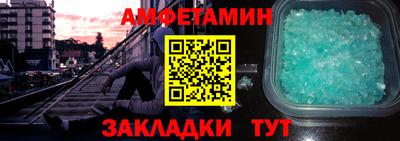 мяу мяу кристалл Татарск