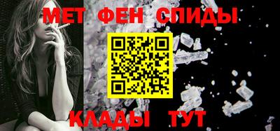 мяу мяу кристалл Татарск