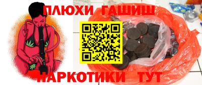гидра Тара