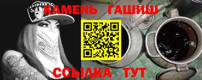 мяу мяу кристалл Татарск