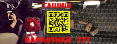 мяу мяу кристалл Татарск