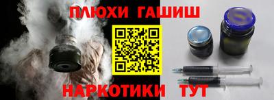 гидра Тара