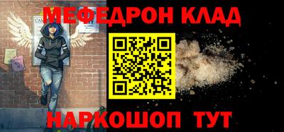 гидра Тара
