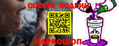мяу мяу кристалл Татарск