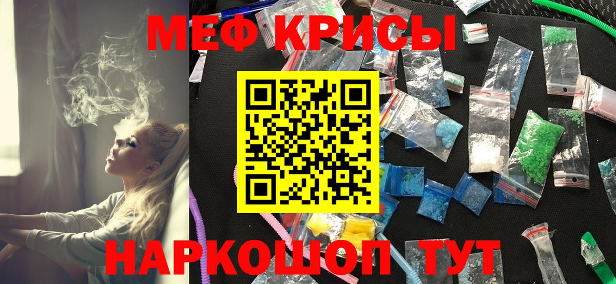 даркнет сайт  блэк спрут онион  Новоуральск  Меф  Вход с VPN  Меф VHQ  Мефедрон кристаллы 