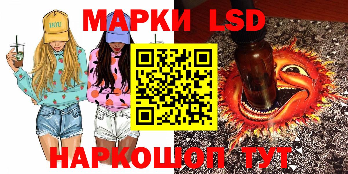 Марки N-bome 1500мкг  Вход с VPN  Марки N-bome  купить   Марки N-bome 1500мкг  Новоуральск 