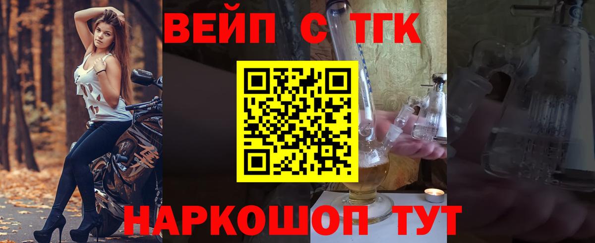 закладка  Вход с VPN  Новоуральск  Дистиллят ТГК гашишное масло 