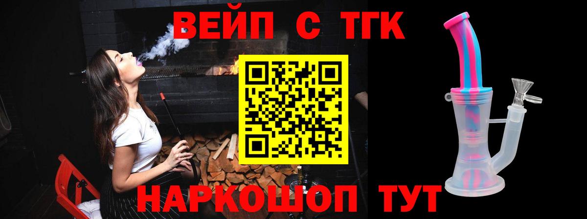 ГАШ  LSD-25  Каннабис  Мефедрон   Марихуана  Вход с VPN  Экстази  Мефедрон  Новоуральск  Кокаин 