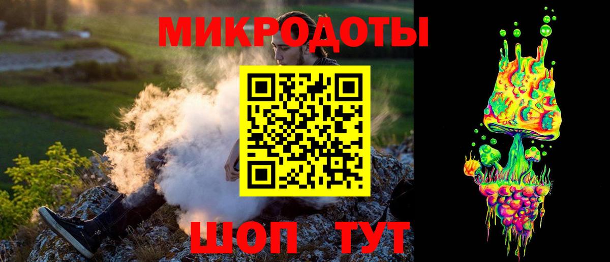 Галлюциногенные грибы мицелий Новоуральск