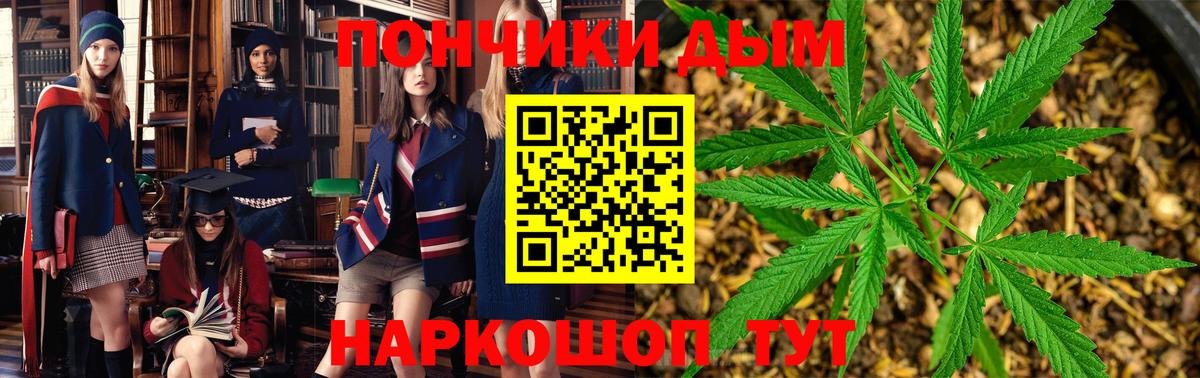 МАРИХУАНА конопля Новоуральск