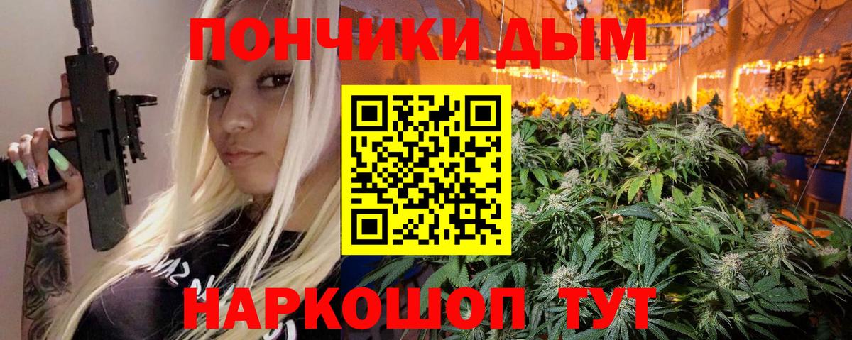 Каннабис White Widow  Каннабис конопля  Вход с VPN  Новоуральск  МАРИХУАНА THC 21% 